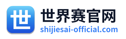 世界赛官网